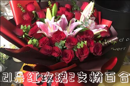 衢州花店